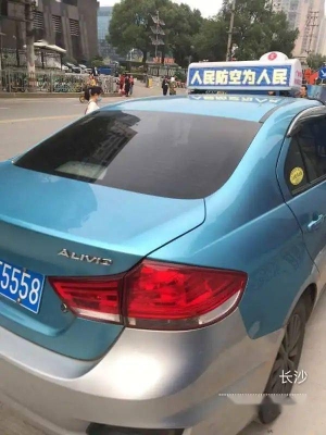 赤峰安運(yùn)出租車(chē)公司電話(huà)號(hào)碼-第1張圖片