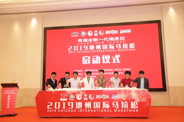 赤峰市馬拉松協(xié)會(huì)電話號(hào)碼-第1張圖片