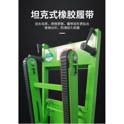 赤峰爬樓神器廠家電話多少號(hào)-第1張圖片