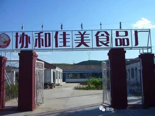 赤峰全進(jìn)月餅店電話號(hào)碼查詢-第1張圖片