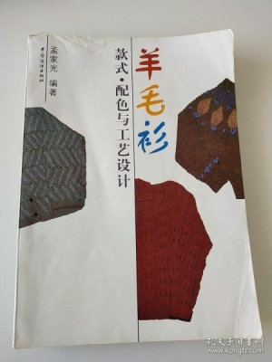 赤峰羊毛衫招聘電話號(hào)碼查詢-第1張圖片