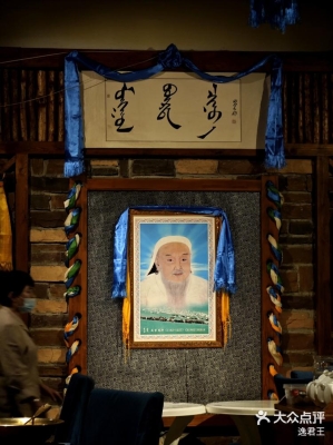 赤峰蒼狼蒙餐電話多少號(hào)-第1張圖片