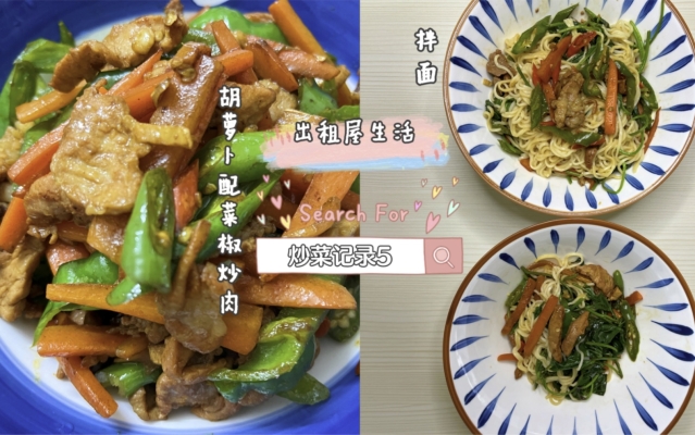 赤峰老炒菜屋地址電話是多少號-第1張圖片