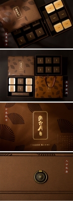 赤峰南臺(tái)子月餅店電話號(hào)碼多少-第1張圖片