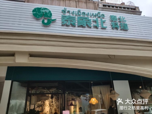 赤峰泰象啤酒代理電話號碼查詢-第1張圖片