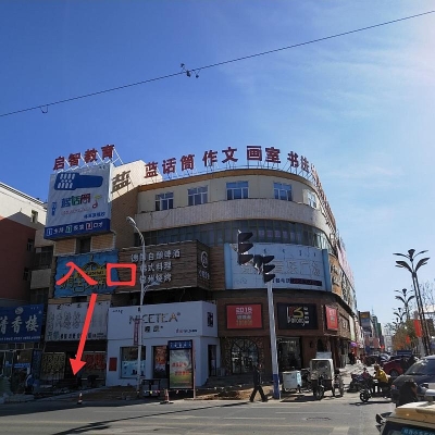 赤峰青少年瑜伽培訓(xùn)班電話號碼-第1張圖片