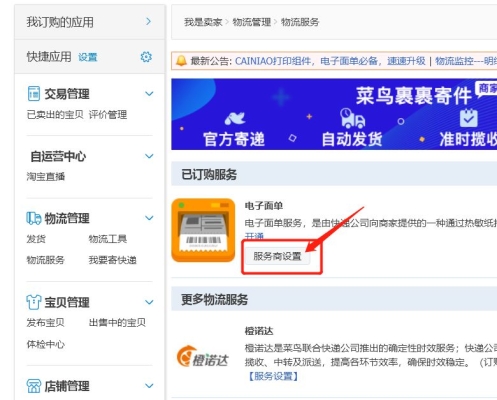 桓臺到赤峰物流電話多少號-第1張圖片