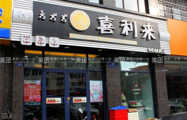 赤峰市飲料廠招工電話號碼-第1張圖片