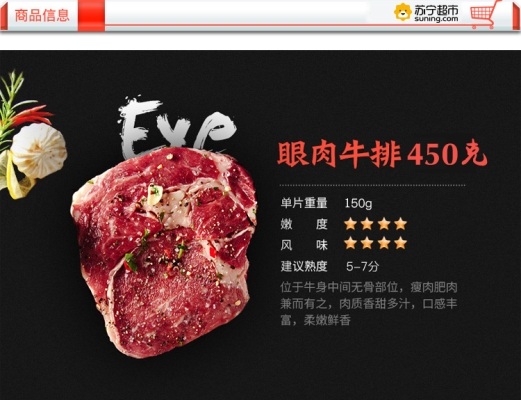 赤峰市牛排套餐團購電話號碼-第1張圖片