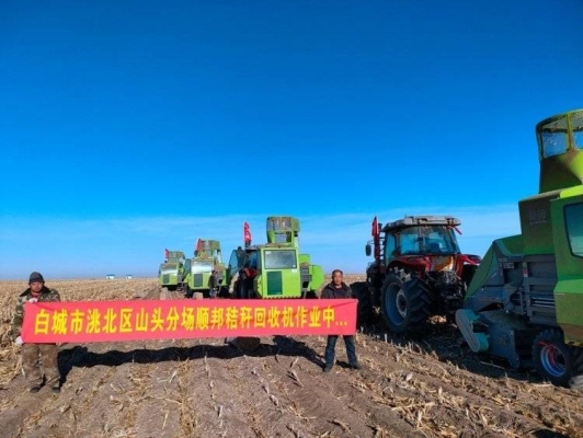 赤峰市順邦農(nóng)機(jī)銷售電話號碼-第1張圖片