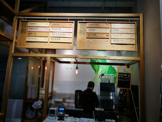 萬達甜品赤峰店電話地址查詢-第1張圖片