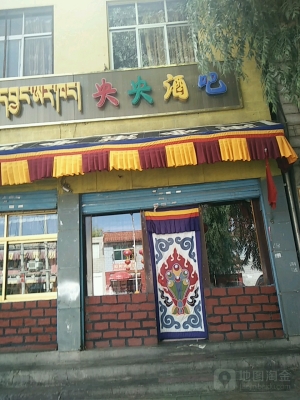 赤峰彩虹橋酒吧電話多少號-第1張圖片