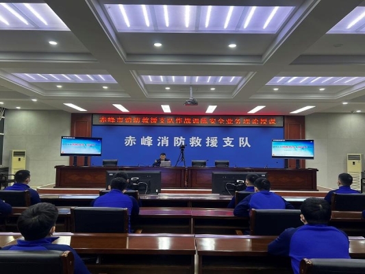 赤峰市消防管理部門電話號(hào)碼-第1張圖片