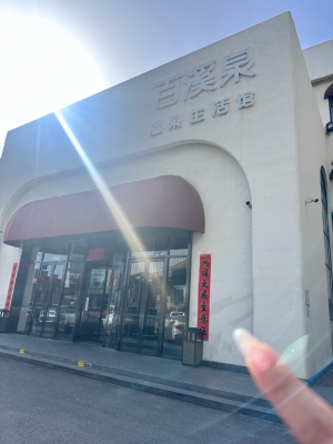 赤峰市華洋洗浴中心電話號碼-第1張圖片