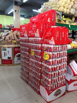 赤峰市飲料副食批發(fā)電話號(hào)碼-第1張圖片