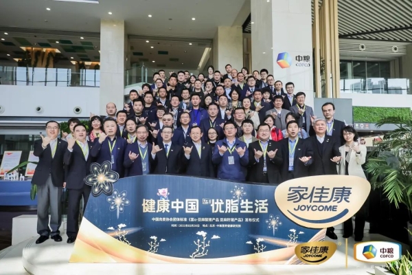 中糧佳康赤峰分公司電話號碼-第1張圖片