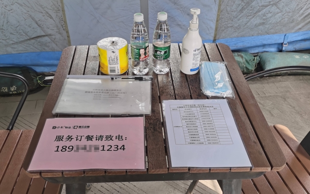 赤峰高速核酸查詢(xún)電話號(hào)碼是多少-第1張圖片