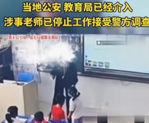 赤峰教育局投訴官網(wǎng)電話是多少-第1張圖片