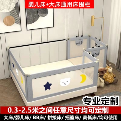 赤峰嬰兒床圍欄廠家電話號碼-第1張圖片