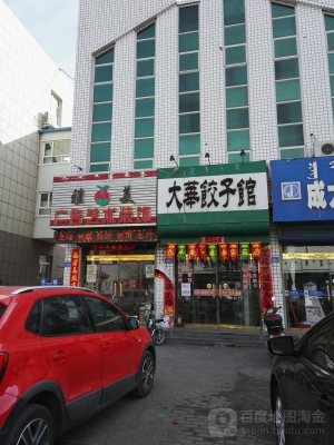 赤峰超市面包店電話地址查詢-第1張圖片