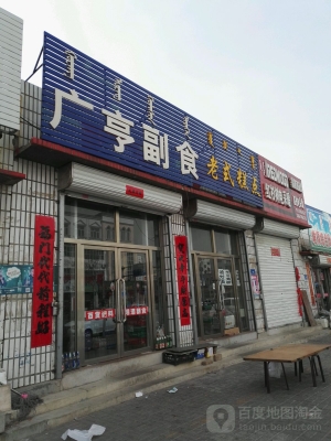 赤峰美食甜品店電話號碼多少-第1張圖片