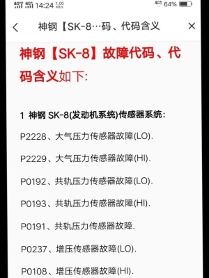 赤峰土石方挖機(jī)電話號碼-第1張圖片
