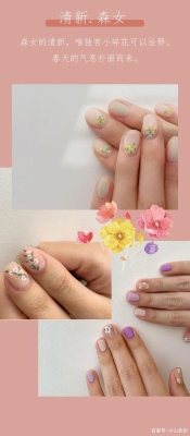 赤峰市美創(chuàng)美甲電話號碼-第1張圖片