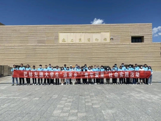 赤峰共青團(tuán)電話號(hào)碼查詢是多少-第1張圖片