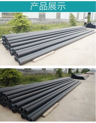 赤峰四寸灌溉管廠(chǎng)家電話(huà)號(hào)碼-第1張圖片