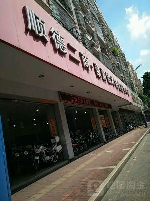 赤峰豪爵鈴木旗艦店電話號(hào)碼-第1張圖片