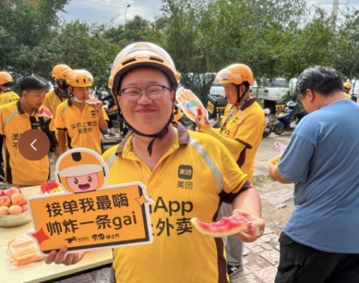 赤峰市美團(tuán)外賣(mài)客服電話(huà)號(hào)碼-第1張圖片