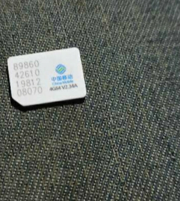 赤峰朗瑪移動電話卡辦理-第1張圖片