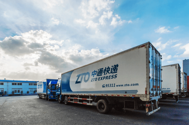 赤峰喀喇沁中通快遞電話多少-第1張圖片