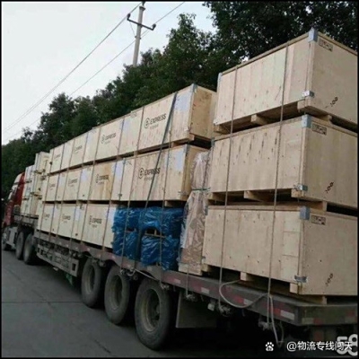 北京至赤峰市物流電話號碼-第1張圖片