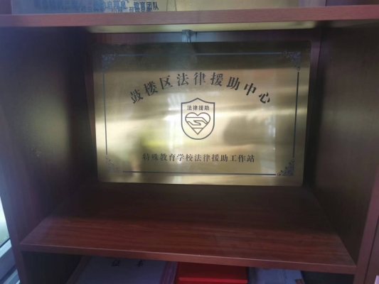 赤峰寧城縣法律援助電話號碼-第1張圖片