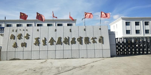 赤峰市工業(yè)園區(qū)電話號碼-第1張圖片