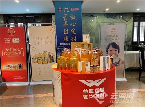 益海嘉里內(nèi)蒙古-第1張圖片