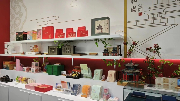 赤峰文創(chuàng)商店電話號碼查詢是多少-第1張圖片