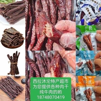 赤峰大鵝倉(cāng)儲(chǔ)超市地址電話號(hào)碼-第1張圖片