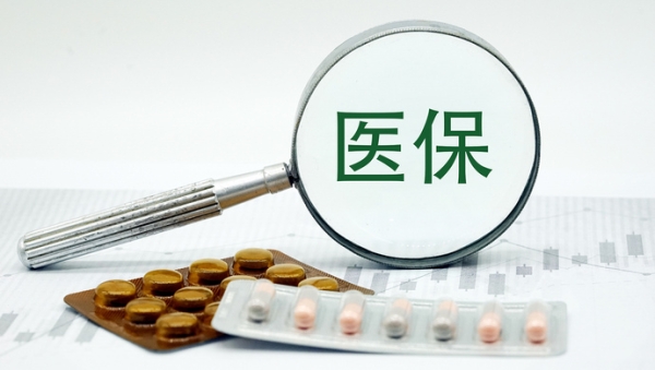 赤峰天義醫(yī)保局電話號碼是多少-第1張圖片