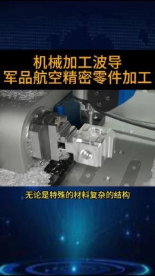 赤峰零件加工小作坊電話號碼-第1張圖片