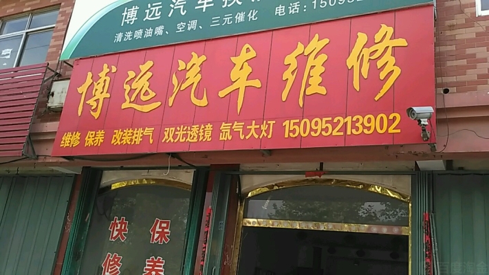 赤峰安勝汽車維修電話是多少號-第1張圖片