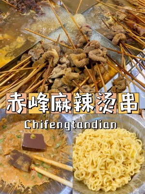 赤峰好吃小館電話號(hào)碼查詢是多少-第1張圖片