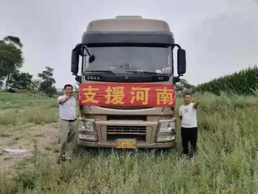 赤峰采摘葡萄酒電話是多少號-第1張圖片