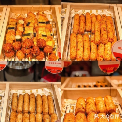 赤峰魚餅串工廠電話多少號-第1張圖片