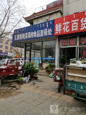 赤峰紅山區(qū)女裝店地址電話號碼-第1張圖片