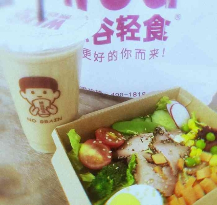 赤峰無谷輕食店電話地址查詢-第1張圖片