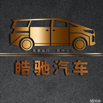 赤峰便宜代駕公司電話號碼多少-第1張圖片