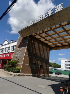 赤峰洗浴香格里拉電話多少號(hào)-第1張圖片