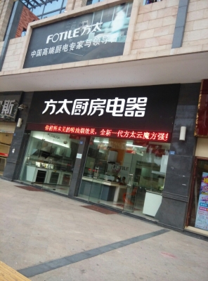 赤峰金月電器電話號(hào)碼多少號(hào)-第1張圖片